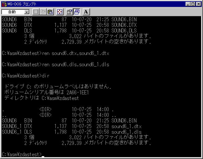 ワンボードマイコンを作ろう！（８０８０、Ｚ８０マシン語から 